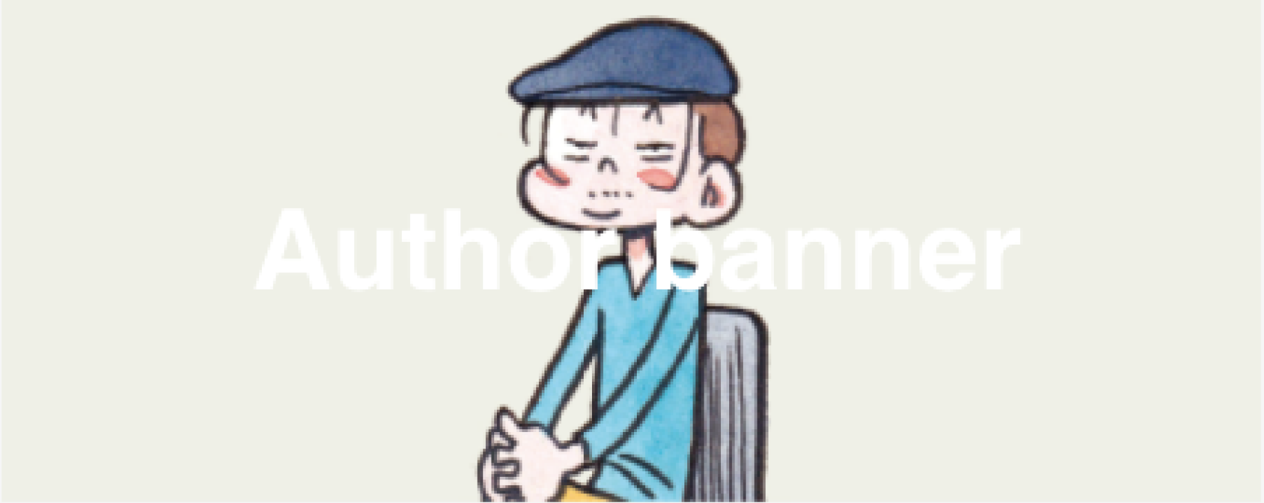 Footer Banner